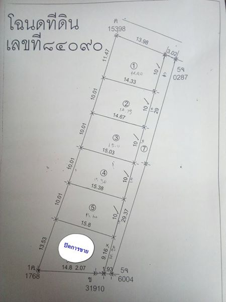 บ้านแฝดสไตล์บ้านเดี่ยว 2 ชั้น กลางใจเมือง ซอย 4 อินใจมี ทำเลทอง