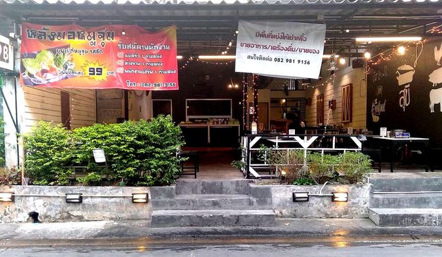 เซ้ง!! ร้านอาหารขนาดใหญ่ @ใกล้ราชภัฎฯ ซ.เสือใหญ่อุทิศ (รัชดา 36 แยก 9)