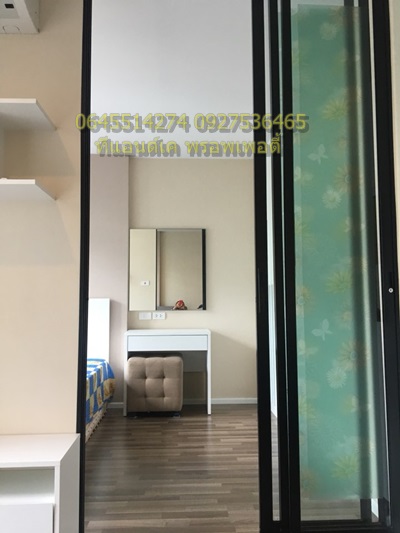 PARANO Condominium 1 ห้องนอน 1 ห้องน้ำ 25.3 ตรม