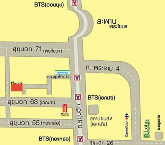 คอนโด พลัส 67 ซอยสุขุมวิท 67 ถนนสุขุมวิท พระโขนงเหนือ วัฒนา สวยพร้อมอยู่(LB44 – 017819)