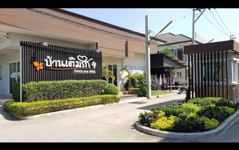 บ้านเดี่ยว ขอคนเช่าเฉพาะอยู่อาศัย หมู่บ้านเติมรัก 4 บางกรวย-ไทรน้อย