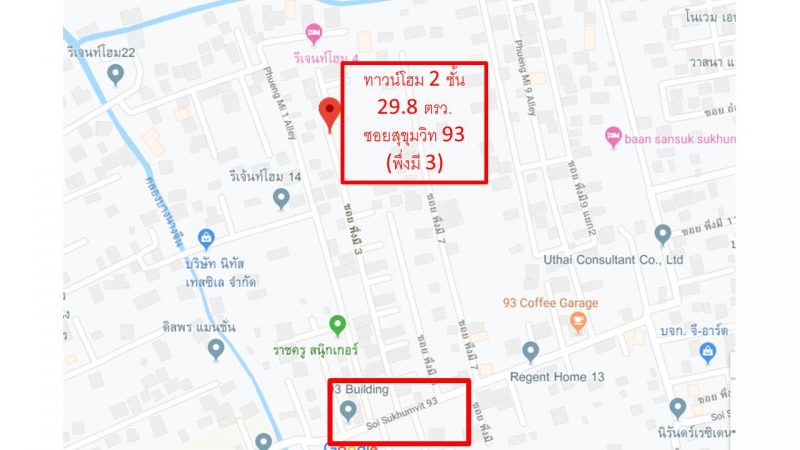 ทาวน์โฮม 2 ชั้น ซอยสุขุมวิท 93 (พึ่งมี 3) ใกล้ BTS บางจาก