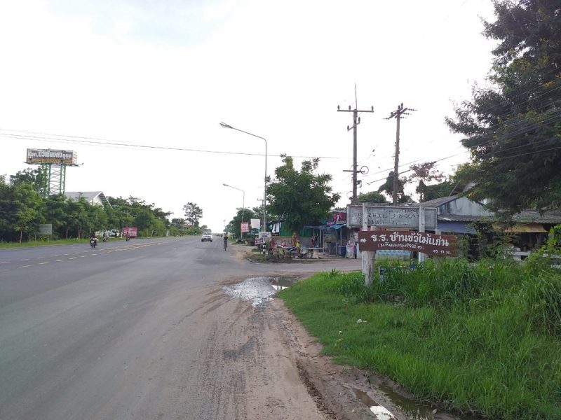 ที่ดินขัวไม้แก่นหลังเมืองวัสดุวารินฯ อุบลราชธานี