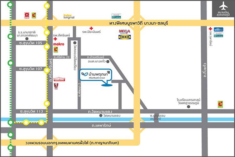 ขายด่วน (เจ้าของขายเอง ต่อรองได้ เจ้าของใจดี) ทาวน์เฮาส์ 2 ชั้น (แปลงมุม) บ้านพฤกษา 87/2 ศรีนครินทร์-บางนา