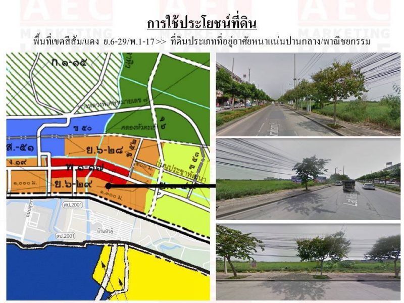 ขายที่ดิน ติดถนนลาดกระบัง-อ่อนนุช เนื้อที่ 59-2-52 ไร่ ตรงข้าม ธ.ไทยพาณิชย์