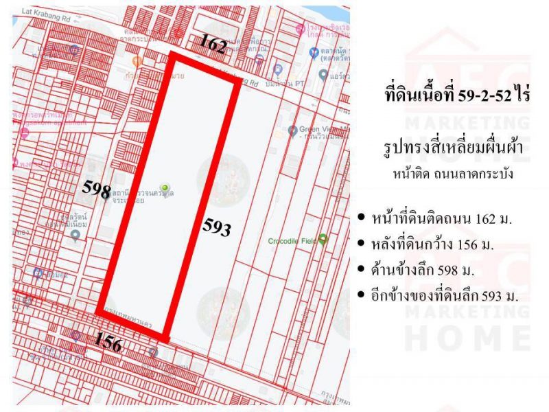 ขายที่ดิน ติดถนนลาดกระบัง-อ่อนนุช เนื้อที่ 59-2-52 ไร่ ตรงข้าม ธ.ไทยพาณิชย์