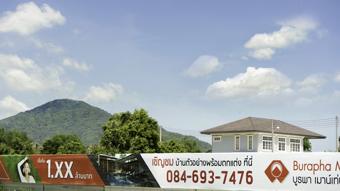 บ้านเฟสใหม่ !! Burapha Mountain บูรพาเมาน์เท่น @ชลบุรี บ้านบึง ( ไปหาดบางแสนเพียง 30 นาที )