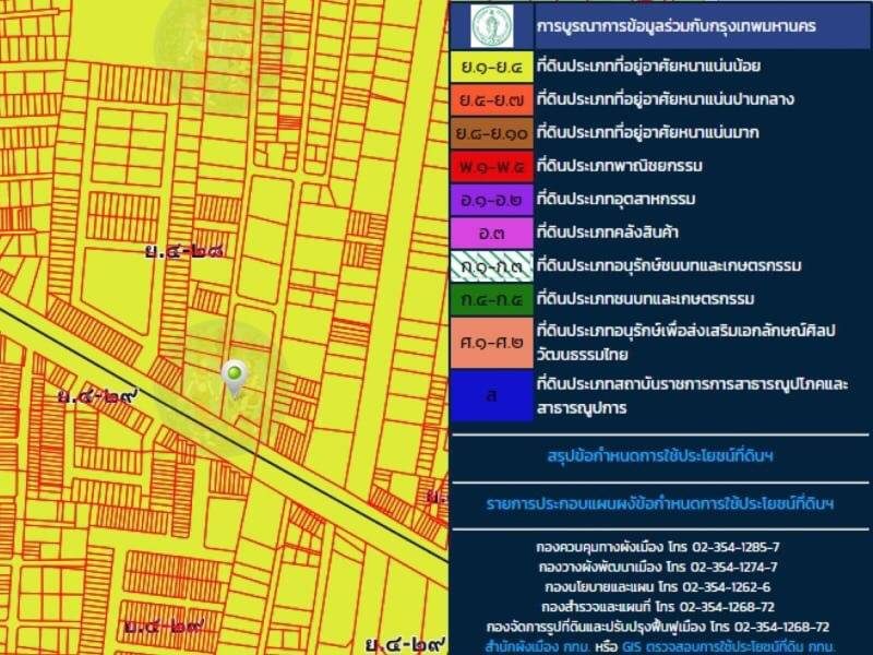 ที่ดินลาดพร้าว69 เนื้อที่ 3 ไร่ 1 งาน 87 ตารางวา (1,387 ตร.ว.)