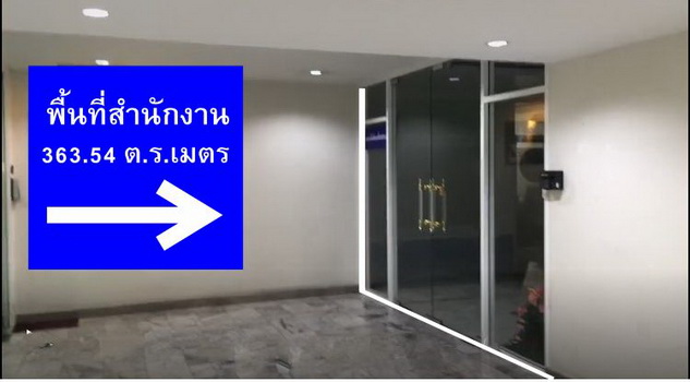 ขายสำนักงาน อาคารสินสาทร ทาวเวอร์