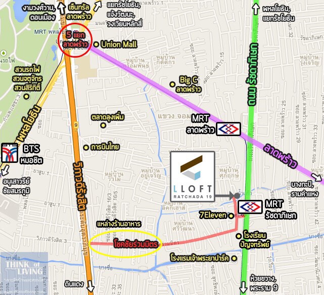 ขายด่วน ยอมขายขาดทุน คอนโดแอลลอฟท์-รัชดา 19 ห้องดูเพล็ก 2 ชั้น ติด MRT รัชดา