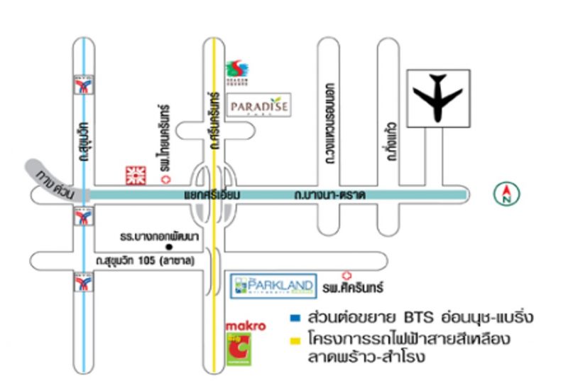 ขาย คอนโด เดอะ พาร์คแลนด์ ศรีนครินทร์ เลคไซด์ ถนนศรีนครินทร์ ใกล้รถไฟฟ้าและเซ็นทรัล บางนา