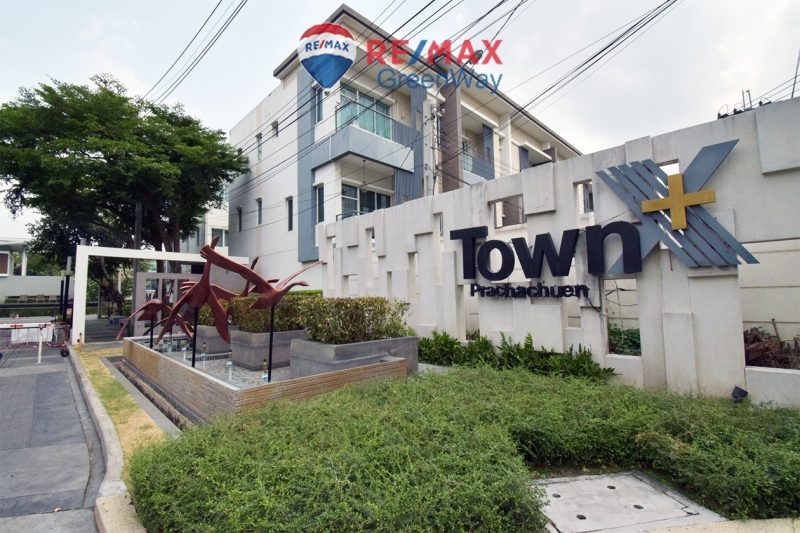 ขายทาวน์โฮมประชาชื่น-งามวงศ์วาน Town Plus x ประชาชื่น 21 ตารางวา ถูกที่สุดในโครงการ