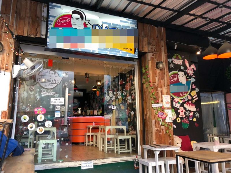 เซ้ง!! ร้านบิงซู กาแฟ แต่งร้านน่านั่ง @ใต้ตึกเซ็นทรัลแมนชั่น ลาดพร้าว122 แยก18 ซอยมหาดไทย