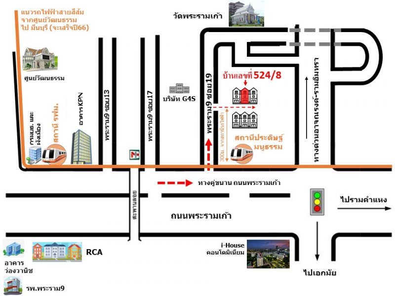 ให้เช่า – ทาวน์โฮม 3 ชั้น 300ตร.ม. พระราม9 ซอย19/ For Rent – Townhome 300 sq.m. @ Rama9 Rd. Lane.19