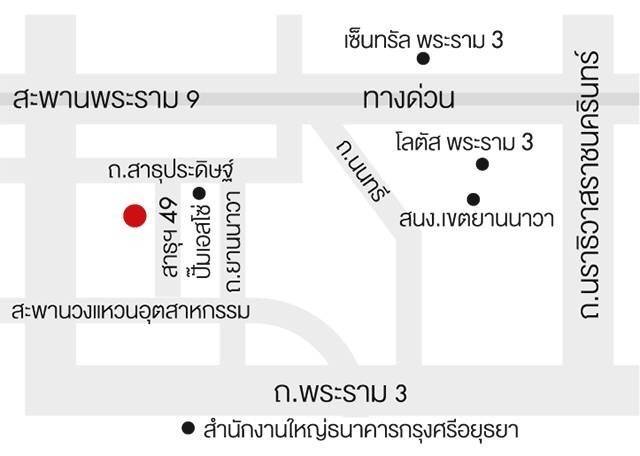 ด่วน คอนโด D Condo สาธุประดิษฐ์ 49 วิวสระ ทิศตะวันออก ขนาด 30 ตรม. ตึก B ชั้นสูง ตกแต่งเฟอร์ครบ พร้อมอยู่ ใกล้เซ็นทรัลพระราม 3 ขายเท่าทุนแถมฟรีค่าโอน