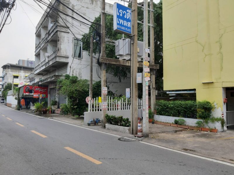 ขายที่ดินพร้อมบ้านเก่า 2 หลัง ซอย เรวดี14 นนทบุรี