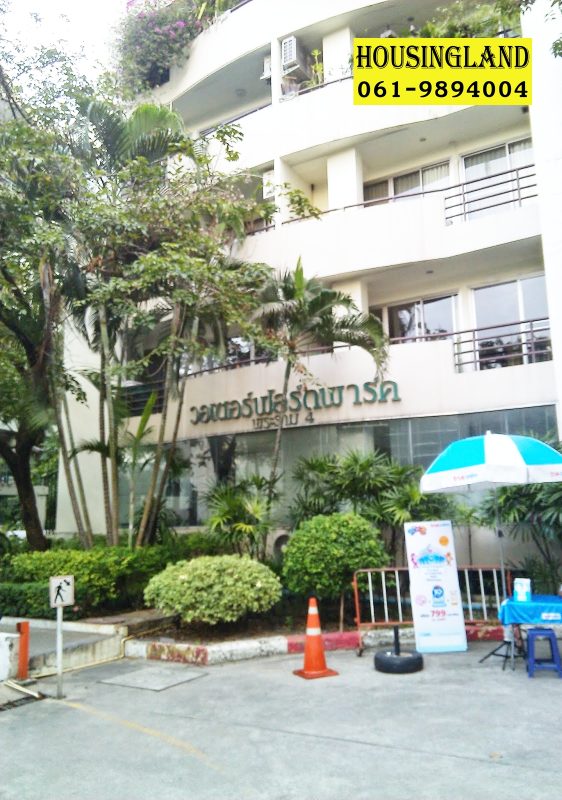 ขาย Condo The Waterford Rama 4 ซอยภูมิจิตร พระราม 4 ใกล้รถไฟฟ้า BTS พระโขนง