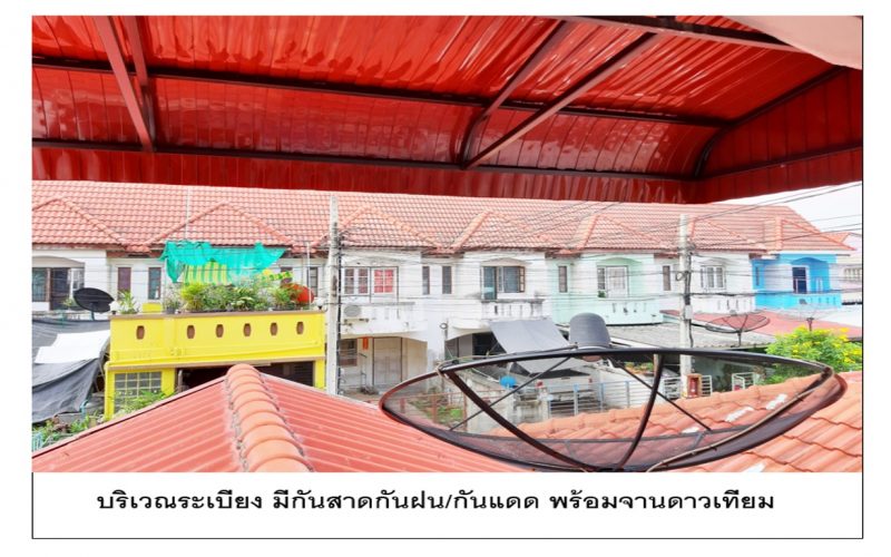 ทาวเฮาส์ 3 ห้องนอน 2 ห้องน้ำ 1 ห้องครัว – เข้าทางหมู่บ้านบัวทองเคหะ เรือนไทย กานต์มณี อู่รถเมล์ ต้นสาย 134 /ปอ. สาย 134 ,516- หลังคาจอดรถ ต่อเติมห้องครัว มีห้องทำงานหรือห้องรับรองแขก- แถม เครื่องปรับอากาศ 1 เครื่อง , จานดาวเทียมพร้อมจุดกระจายสัญญาณ,   ตู้วางทีวีพร้อมที่เก็บของ