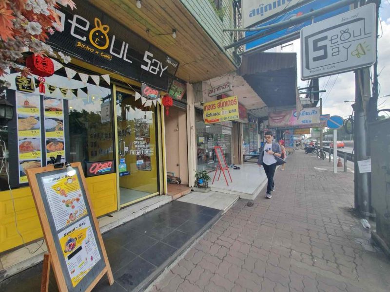 เซ้ง‼️ ร้านอาหารเกาหลี ติดถนนใหญ่ @ตรงข้าม ม.เกษตรบางเขน