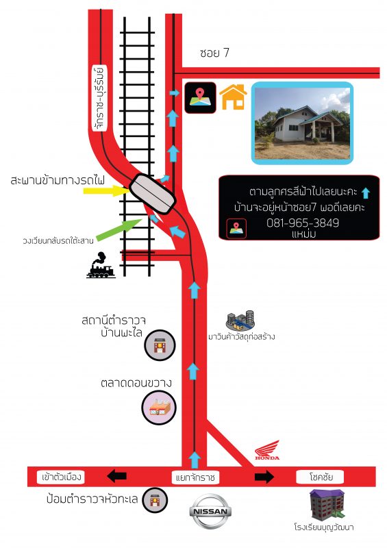 ขายถูกบ้าน 2ห้องนอน 1ห้องน้ำ124ตารางวา??บ้านตั้งอยู่ที่บ้าน บึงสาร ต.มะเริง อ.เมือง จ.นครราชสีมา