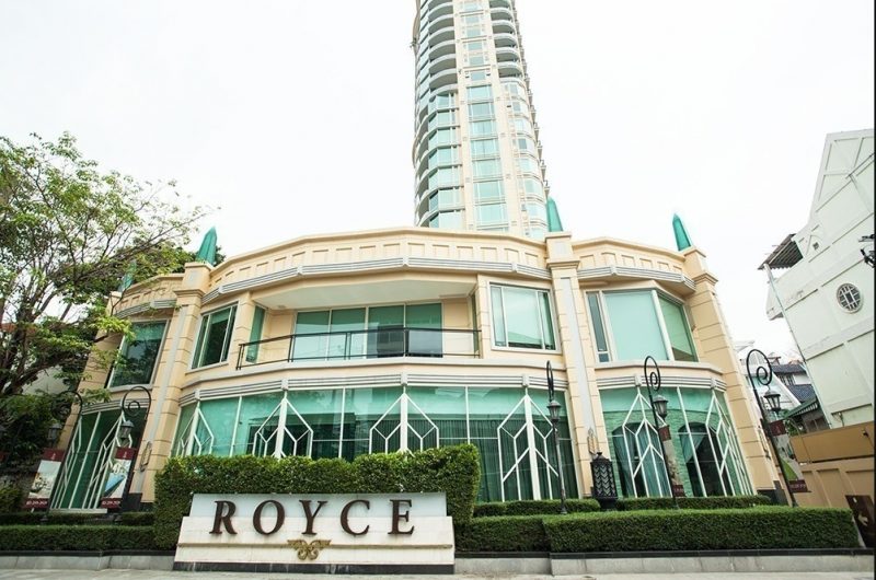 รอย์ช ไพรเวท เรสซิเดนซ์ / Royce Private Residences