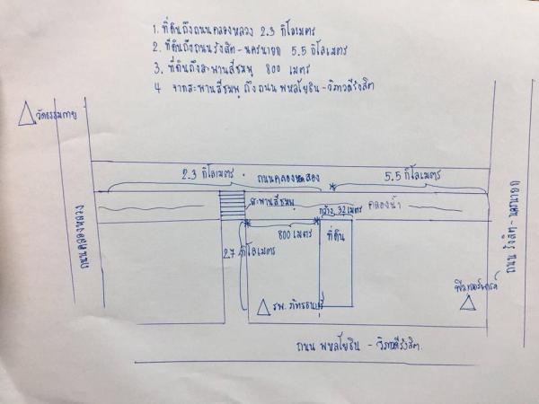 ที่ดินแปลงสวย ขายที่ดิน 13 ไร่ 3 งาน 37 ตรว. หน้าที่ดินกว้าง 32เมตร ติดถนน เลียบคลองสอง