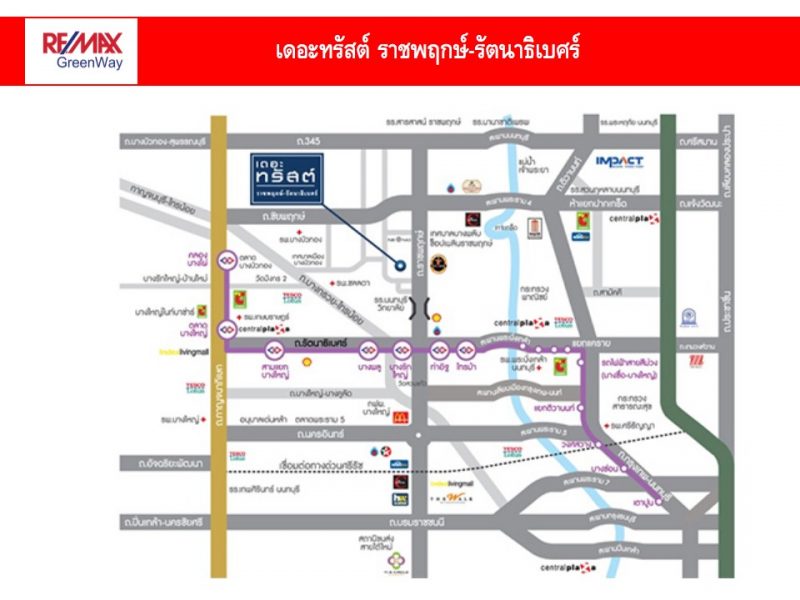 เดอะทรัสต์ ราชพฤกษ์ รัตนาธิเบศร์ ทาวน์โฮมแฝด 28ตรว ขายต่ำกว่าทุน