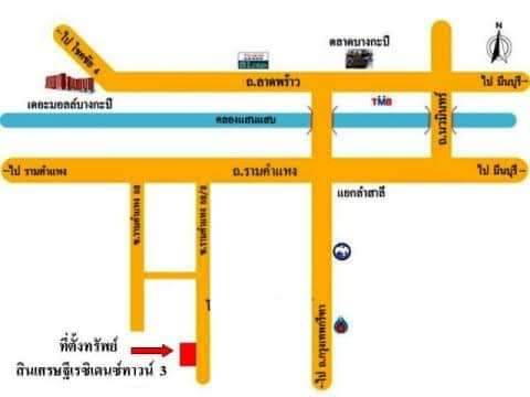 ขายถูก คอนโดสินเศรษฐีเรซิเด้นท์ทาวน์(3) 38ตร.ม. ซ.รามคำแหง52/2