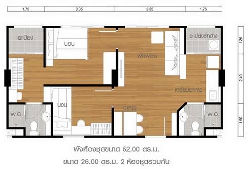 ให้เช่า คอนโด ลุมพินี มิกซ์ เทพารักษ์-ศรีนครินทร์ 52.32ตร.ม. 2นอน 2น้ำ พร้อมเฟอร์ฯ