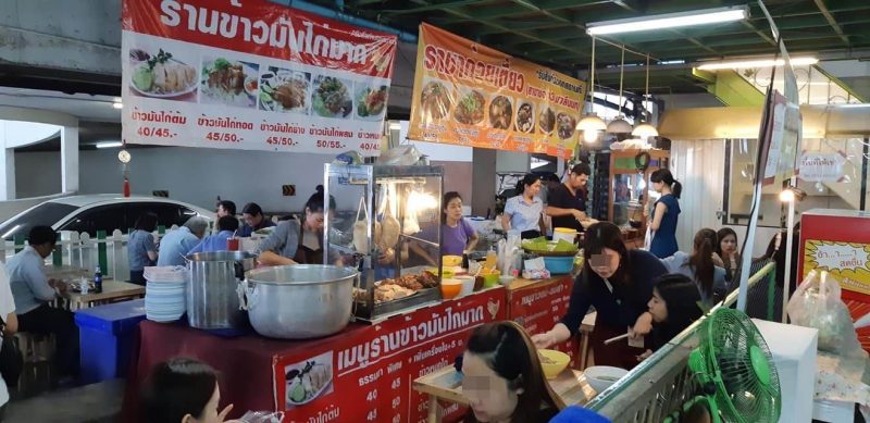 เซ้ง!! ร้านข้าวมันไก่ พร้อมอุปกรณ์ @ตึกมาลีนนท์ พระราม 4