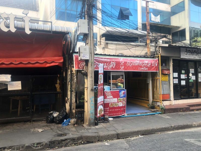 เซ้ง‼️ ร้านอาหารตามสั่ง+ก๋วยเตี๋ยว @ใกล้ ม.หอการค้าไทย