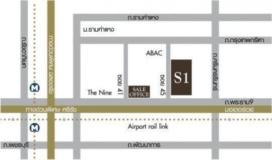 Condo S1 พระราม 9