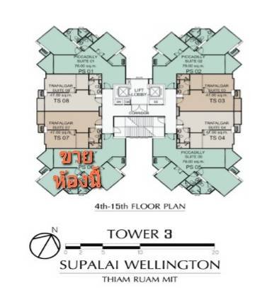 ขายคอนโด Supalai Wellington ห้องใหม่ไม่เคยเข้าอยู่ ชั้น 11 ตึก 3 ห้องมุม 87.50 ตร.ม. 2 ห้องนอน 2 ห้องน้ำ รวมที่จอดรถ FIX 12 ตร.ม. ชั้นP3A ถนน เทียมร่วมมิตร แขวง/เขตห้วยขวาง กรุงเทพฯ