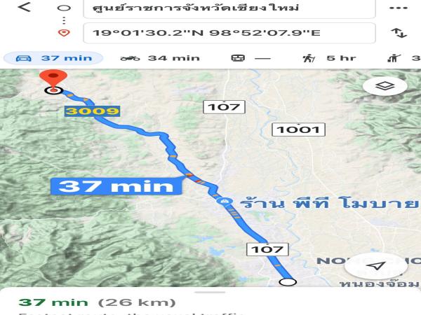 ขายที่วิวดอยระดับเทพ ติดลำห้วยแม่ริม เชียงใหม่ เนื้อที่ 2-2-30 ไร่