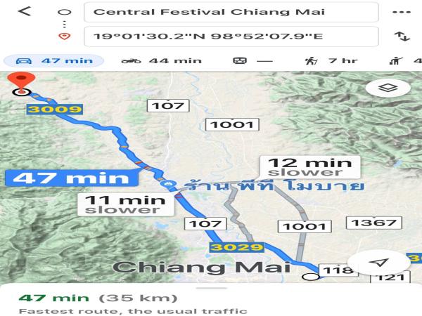 ขายที่วิวดอยระดับเทพ ติดลำห้วยแม่ริม เชียงใหม่ เนื้อที่ 2-2-30 ไร่