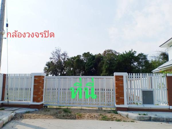 ขายที่ดินในหมู่บ้านเดอะซิตี้ สันกำแพง 138.3 ตร.วา วิวทุ่งนาและภูเขา 2 ด้าน