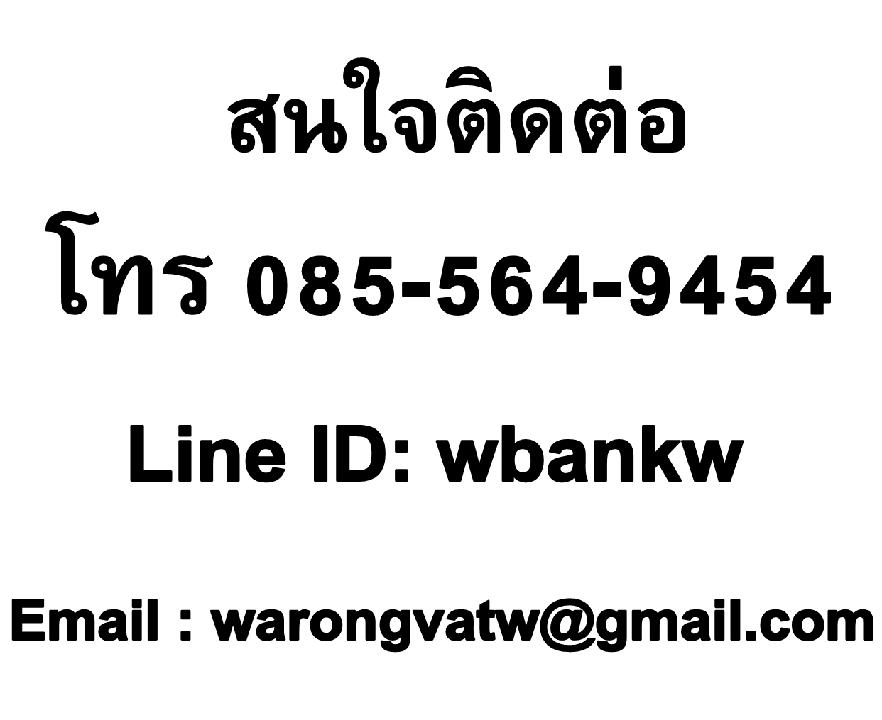 สาธรการ์เด้นส์ คอนโดมิเนียม ชั้น 9 พื้นที่ 98.97 ตร.ม.