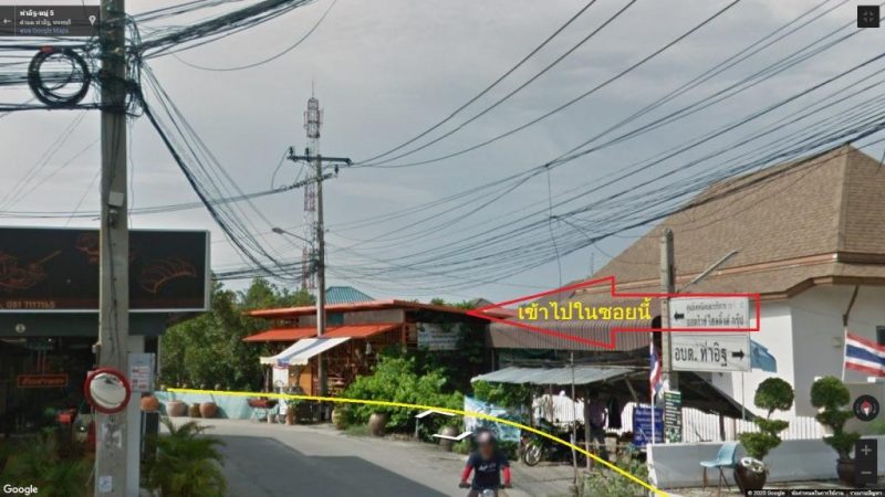 ขายที่ดิน 2 โฉนด เนื้อที่รวม 496.8 ตรว. ซอยท่าอิฐ – หมู่ 5 ติดบริษัทแอดไวซ์