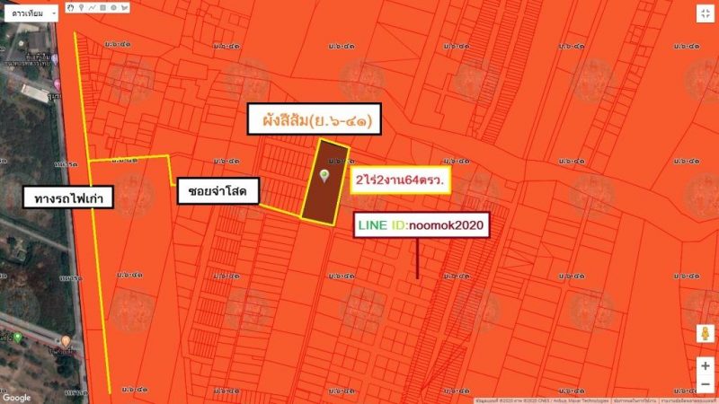 ขายที่ดิน 2-2-25 ไร่ ซ.จ่าโสด บางนา ใกล้ BTS แบริ่ง ถนนสรรพาวุธ