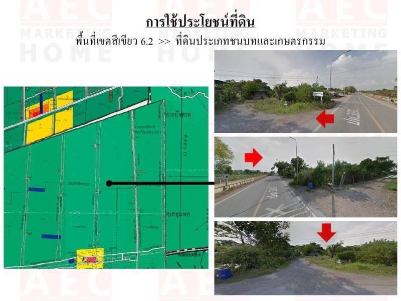 ขายที่ดินติด ถนนรังสิต-นครนายก คลอง13