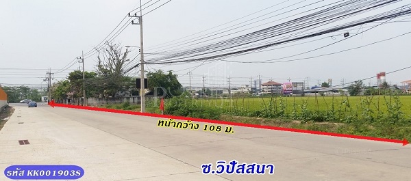 ขายที่ 7 ไร่เศษ หน้ากว้างถึง 99.15 เมตร ติดถนนพุทธมลฑลสาย 5 ทั้งสวย ทั้งเด่น วันนี้ ราคาและเงื่อนไขพิเศษ