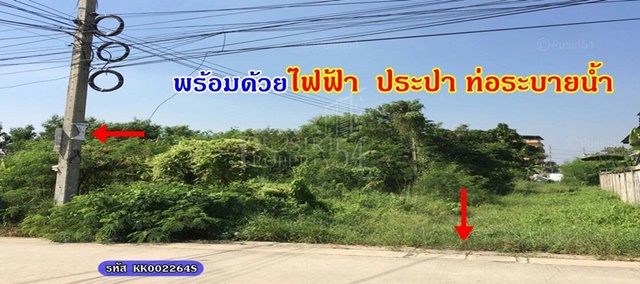 ขาย ที่สวย 1ไร่ สร้างโรงงานทุกประเภท พร้อมใบอ.1  ถนนกว้าง สิบล้อเข้า – ออกได้ เดินทางง่าย ใกล้ถนนเศรษฐกิจ 1