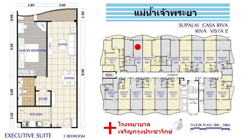 คอนโดศุภาลัยคาซ่า ริวา วิสต้า 2 ห้องใหม่ วิวแม่น้ำ