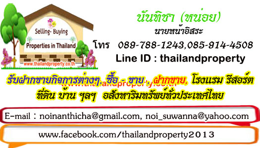 ที่ดินเปล่า ทำเลใกล้ถนนใหญ่ อุดมสุข ทำเลทอง แปลงใหญ่ ถนนแยกอุดมสุข – ศรีนครินทร์ ซีคอนให้เช่า รถไฟฟ้า มาแล้ววว ขนาดเกือบครึ่งไร่ ใกล้ถนนใหญ่สี่แยกศรีอุดมสุข ประเวศ