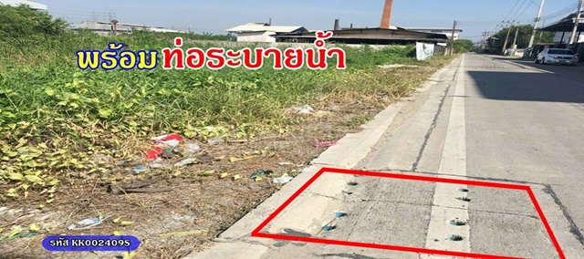 ขายที่ดิน 3 ไร่ สีม่วง สร้างโรงงานได้ทุกประเภท ติดคลองระบายน้ำได้ดี ซอย เข้าซอยวปอ.11 พิเศษ