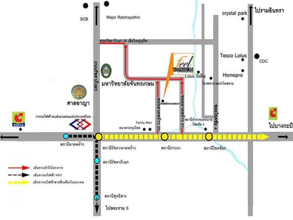 ขายด่วนทาวน์โฮม 3ชั้น 31.1 ตรว. โครงการ feel ladprao 71