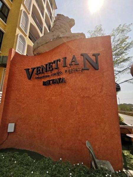 ใหม่ Venetian Pattaya ขายยกตึก 75 ยูนิต สุดคุ้ม โอกาสทองของนักลงทุน