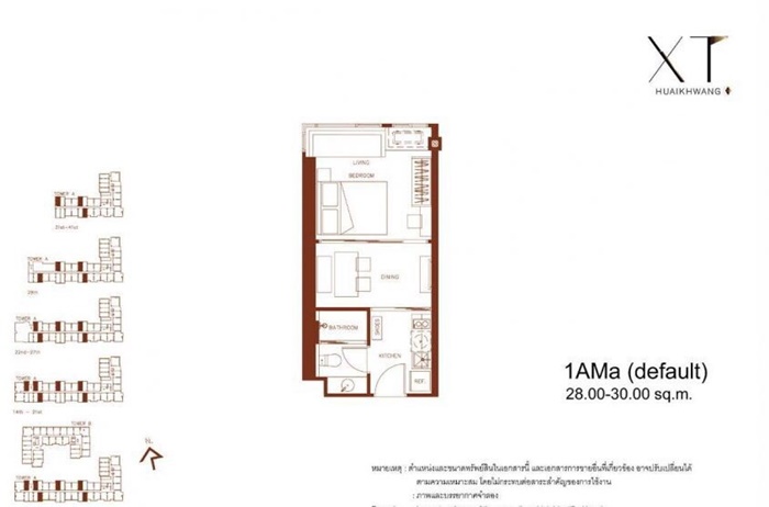 ขายดาวน์ Promotion XT  HUAIKHWANG New Lifestyle Condo จากแสนสิริ