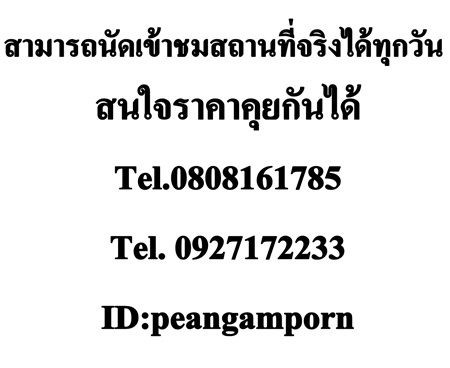 ขาย ทาวน์โฮม หมู่บ้านพฤกษาวิลล์ 64 สายไหม สภาพนางฟ้า กรุงเทพฯ