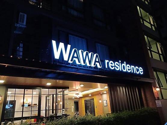 ขายห้องพัก ซอยรัชดา32 WAWA Residence ห้องพักรายวัน/เดือน